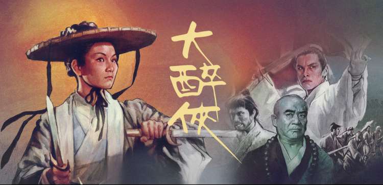 天堂影视在线观看免费完整版 - 华语经典