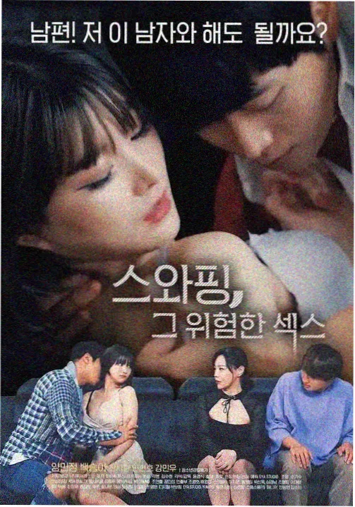 天堂影视在线观看免费完整版 寄生虫