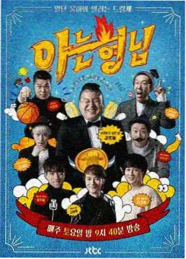天堂影视在线观看免费完整版 我不是药神